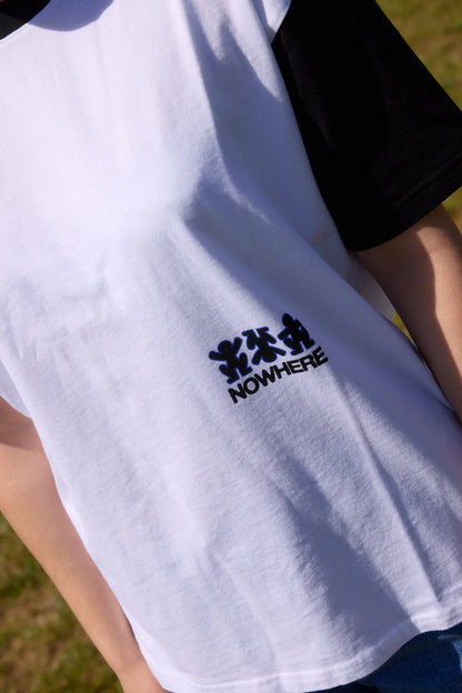 CAMISETA DANCE LIKE - FRONT OF